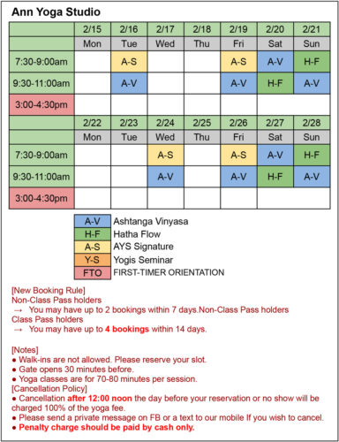 Schedule from Feb 15 2021