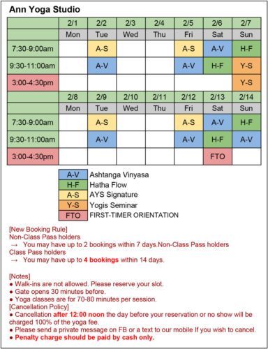 Schedule from Feb 1, 2021