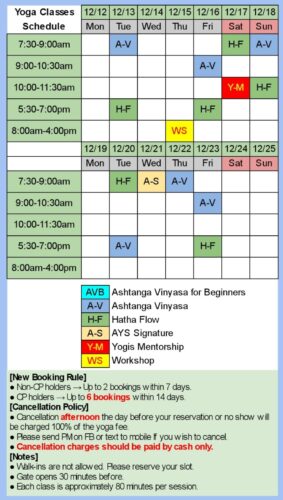 SCHEDULE FROM December 12